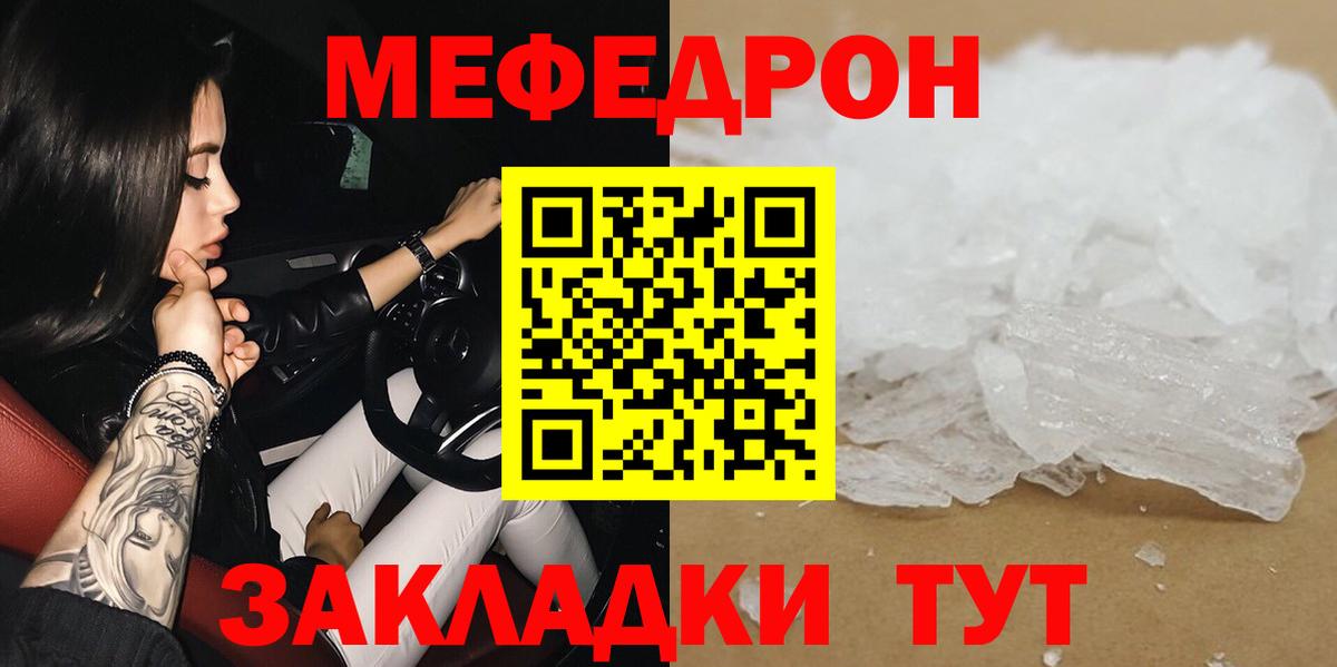 Пятигорск  Каннабис  Вход с VPN  ГАШ  Меф МЯУ МЯУ   COCAIN  MDMA  ЭКСТАЗИ  NBOMe 