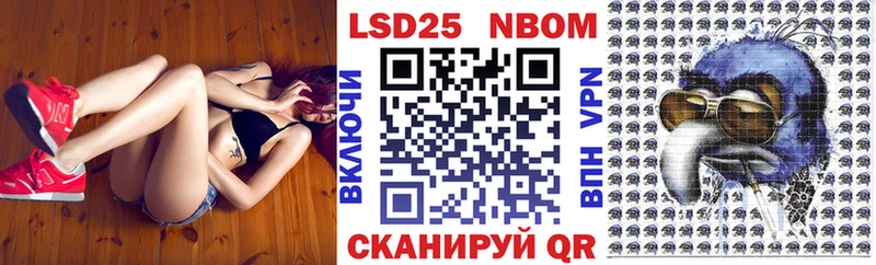 как найти   MEGA зеркало  Наркотические марки 1,8мг  Пятигорск 