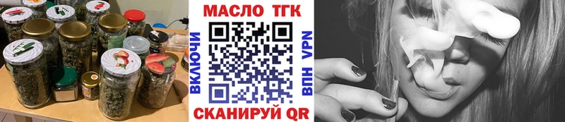 цены   Пятигорск  ТГК гашишное масло 