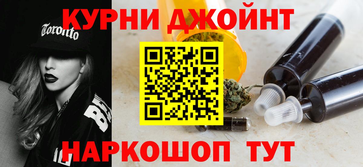 Конопля конопля  Каннабис MAZAR  Пятигорск  Бошки Шишки OG Kush  Вход с VPN 